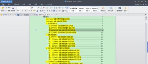 wps更新目录怎么更新手机版（简便快捷地更新WPS文档的方法和技巧）