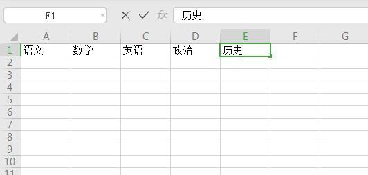 wps固定表头打印怎么设置（教你设置文档的页眉页脚）