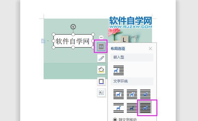 wps如何打印图片不留黑底（不留黑底的照片打印技巧）