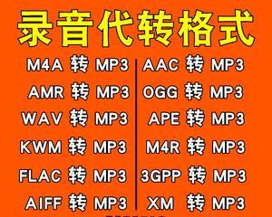 xm文件转换为mp3软件（转换xm文件的免费软件推荐）