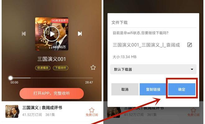 xm转换mp3格式（手机音乐格式转换器推荐）