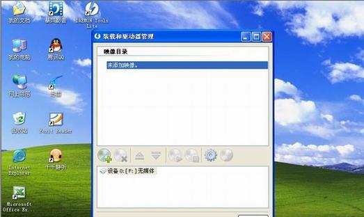 xp升级win7系统最简单好用的方法（简单的XP系统升级方法）