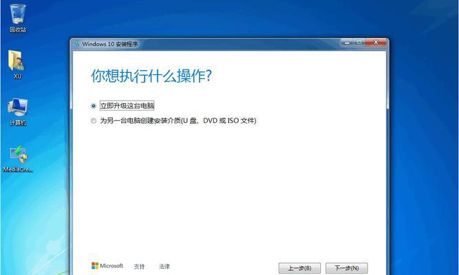 xp升级win7系统最简单好用的方法（简单的XP系统升级方法）