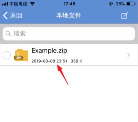 zip分卷压缩怎么解压（使用zip分卷压缩方式解压zip文件）