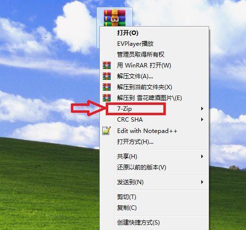 zip压缩软件哪个好用安全（免费压缩软件app推荐）