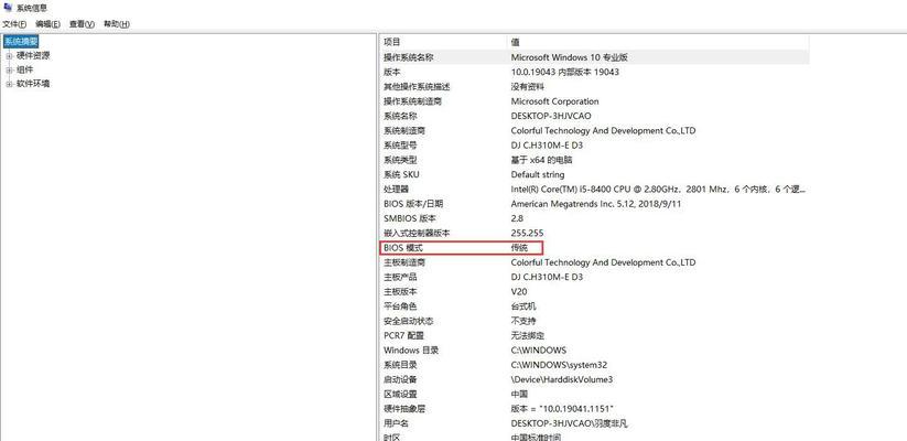 安装win11提示不符合要求（电脑升级win11操作方法）