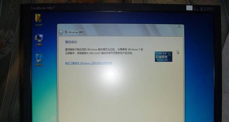 安装win732位系统要求配置（选择适合你的Win732位系统）