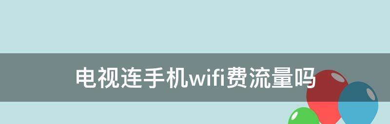 安卓手机wifi老是自动断开（以安卓手机为例）