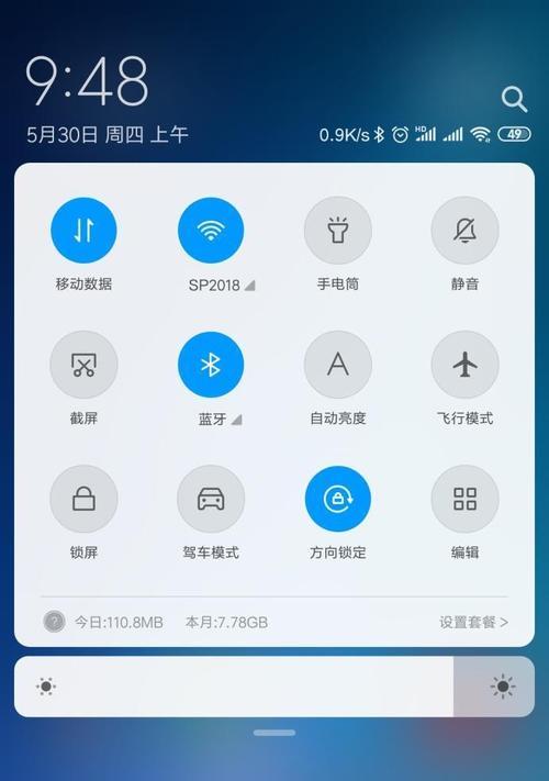 安卓手机wifi老是自动断开（以安卓手机为例）