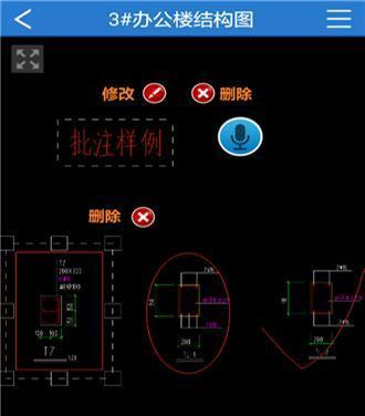 安卓手机如何打开dwg文件视频（介绍：）