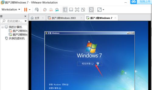 安卓运行win7虚拟机怎么安装（实现在安卓设备上运行Windows7系统的方法及步骤）