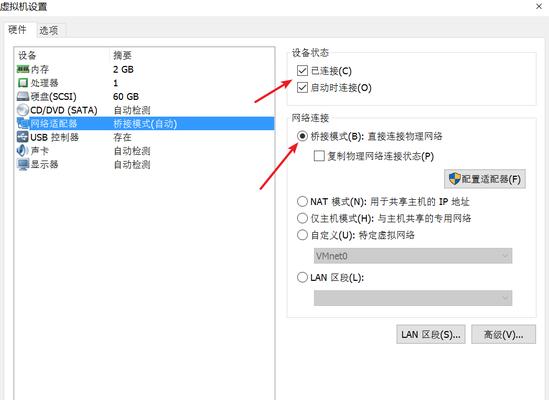 安卓运行win7虚拟机怎么安装（实现在安卓设备上运行Windows7系统的方法及步骤）