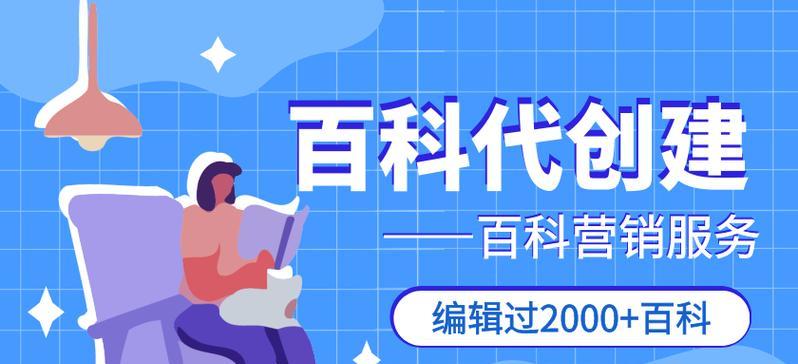 百度关键词推广效果怎么样（百度推广有哪些方法）