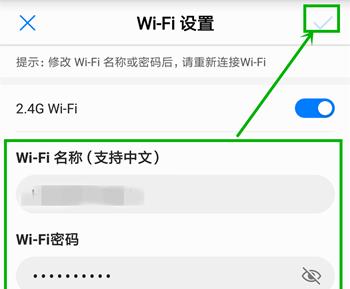 笔记本wifi热点怎么设置（电脑上的wifi热点设置教程）