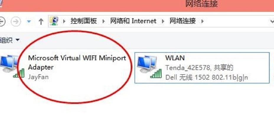 笔记本不能连接wifi是什么原因（电脑设置wifi热点连接教程）