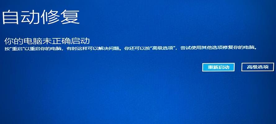 笔记本电脑打不开机怎么解决（如何处理笔记本电脑无法开机的常见问题）