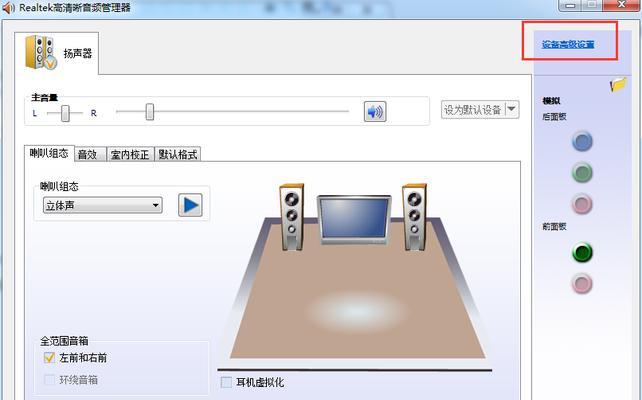 笔记本电脑截图怎么截长图（电脑截图快捷键分享）