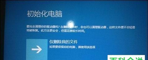 笔记本电脑开机没反应怎么办（排除故障）