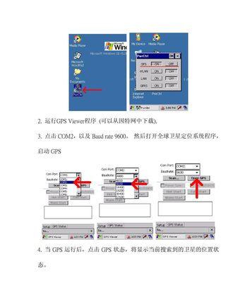 笔记本电脑声音没了怎么办（解决笔记本电脑无声问题的实用技巧）