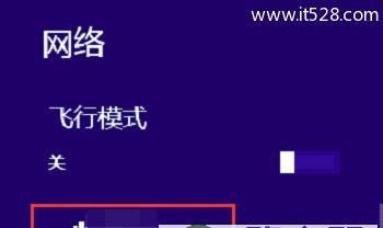 笔记本电脑无法连接网络怎么解决（win7无法连接网络的处理方式）