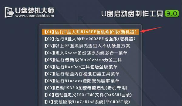 笔记本电脑系统重装怎么操作（一步步教你如何重装笔记本电脑系统）