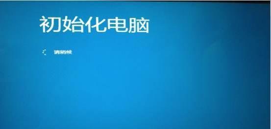 笔记本电脑一键还原怎么操作步骤（简单操作让您轻松解决问题）