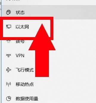 笔记本电脑怎么开wifi热点连接（简单易懂的步骤教程）