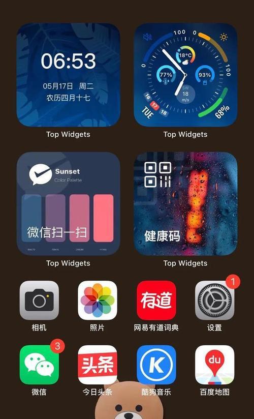 笔记本连接wifi网速慢的解决办法（探索网络连接问题）