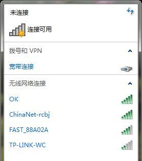 笔记本如何连接wifi教程（简单易懂的连接教程）