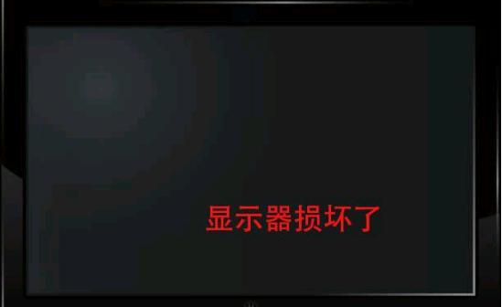 笔记本无法开机一直黑屏怎么办（笔记本电脑黑屏打不开黑屏解决方法）