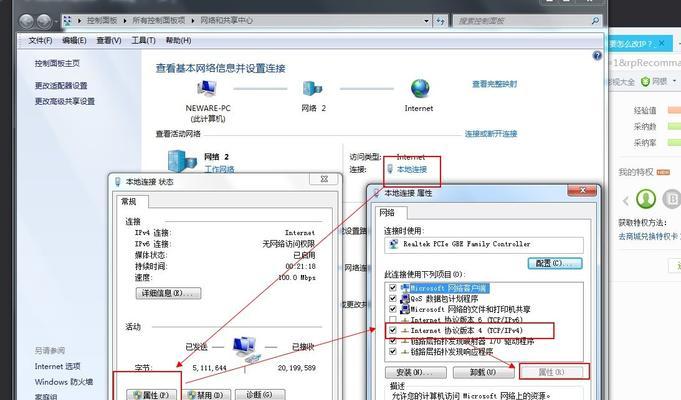 笔记本一个wifi都搜不到是怎么了（电脑wifi显示已连接但无网络解决方法）