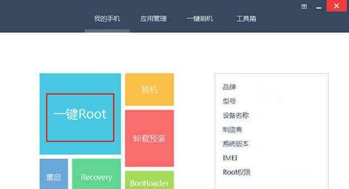 小米稳定版root权限怎么开启的（小米手机设置安全模式的步骤）