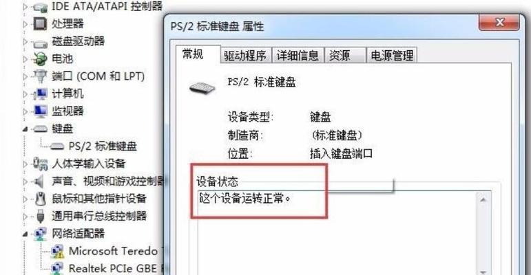 台式电脑开不了机了怎么办（台式电脑无法启动的故障排除指南）