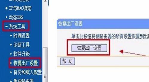 台式电脑网络连接不上怎么解决（网络连接问题的解决方法）