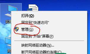 台式电脑网络连接不上怎么解决（网络连接问题的解决方法）