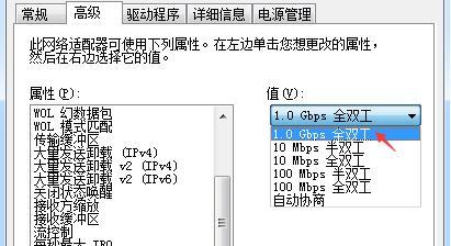 台式电脑网速慢怎么解决（五个方法教你提升电脑网速）