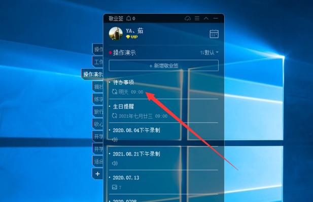 台式电脑怎么更新windows10（手把手教你更新技巧）