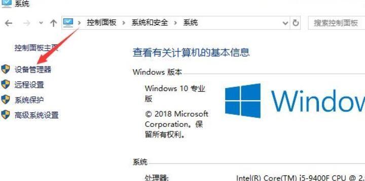 台式电脑怎么休眠快捷键（win10桌面图标变小的方法）