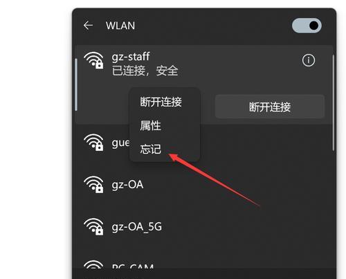 台式电脑做wifi热点（简单实用的方法帮助您将台式电脑变成一个WiFi热点）