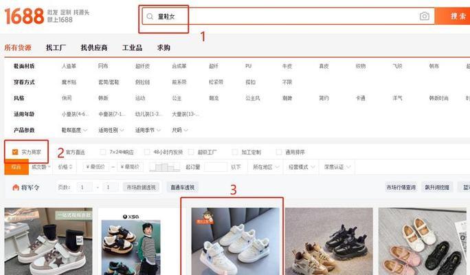 淘宝开店如何找货源一件代发（一件代发）