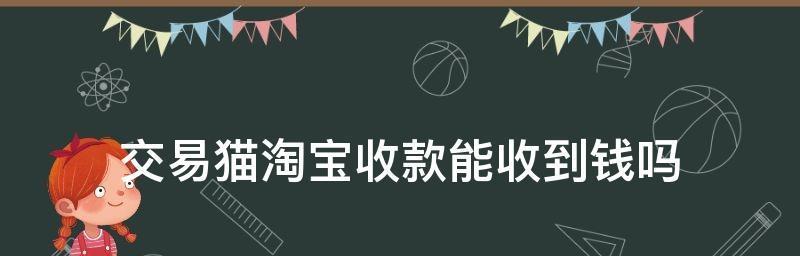 淘宝开店怎么找货源卖（淘宝卖家开店卖货教程）