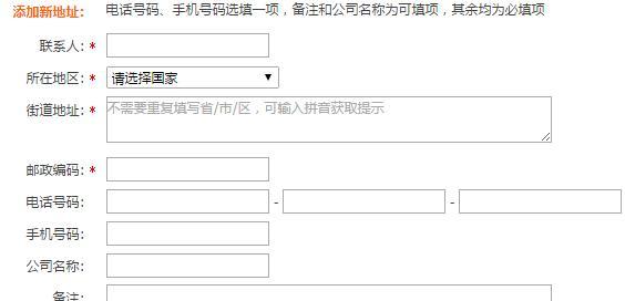 淘宝运费模板怎么设置合理（关于运费模板设置步骤）