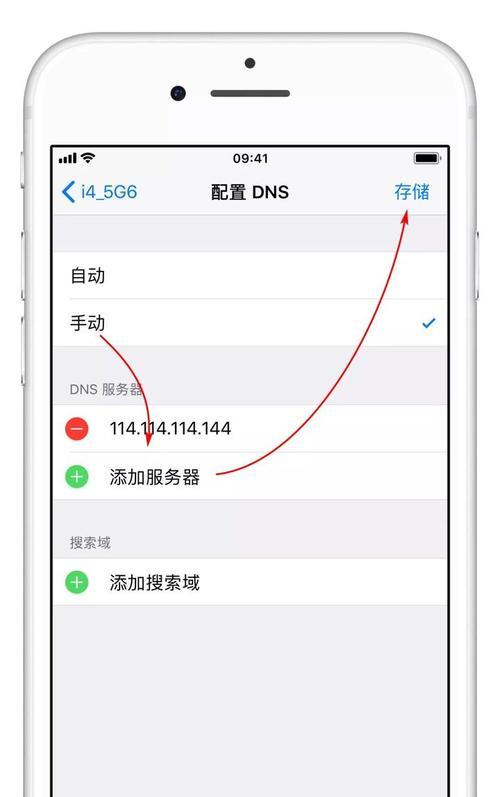 提高手机wifi网速的方法（15个实用技巧助你提升手机WiFi网速）