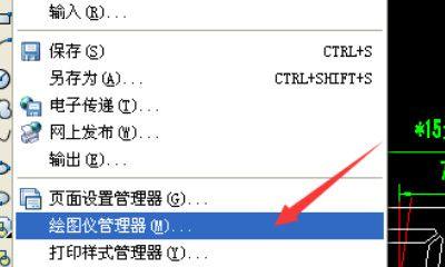 添加网络打印机详细教程（简易教程帮你轻松连接打印机并设置网络打印）