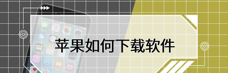 玩游戏闪退是怎么回事（手机闪退解决办法）