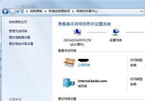 网吧怎么关闭防火墙win7系统（彻底关闭win7防火墙的操作）