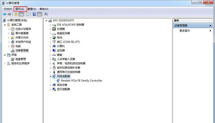 网络适配器里面没有无线网卡驱动（如何解决网络适配器中没有无线网卡驱动的问题）