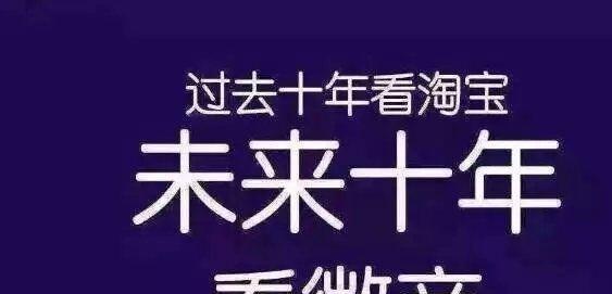 微商怎么寻找客源（微商客源寻找方式及途径）