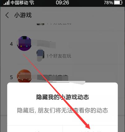 微信好友转移到另一个微信号上（这个方法才是最的方法）