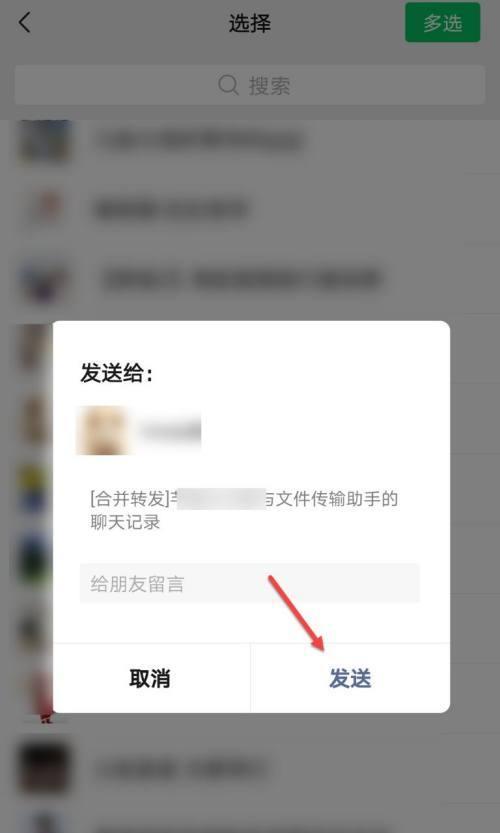 微信加不了好友怎么解除限制（微信无法添加联系人的解决办法）